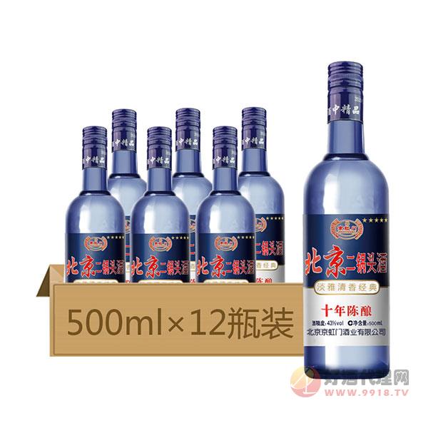 北京二锅头蓝瓶500毫升绿瓶桶装