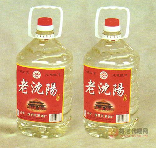 50度老沈阳酒