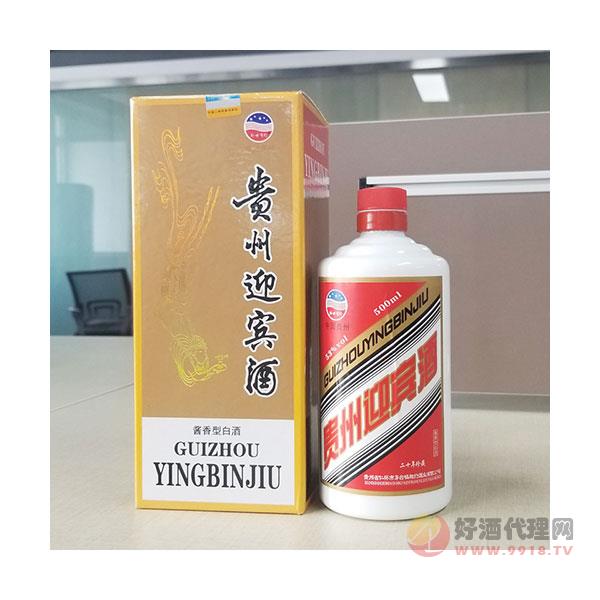 贵州迎宾酒新品白酒53度酱香型白酒-6瓶20年珍藏精品酒水