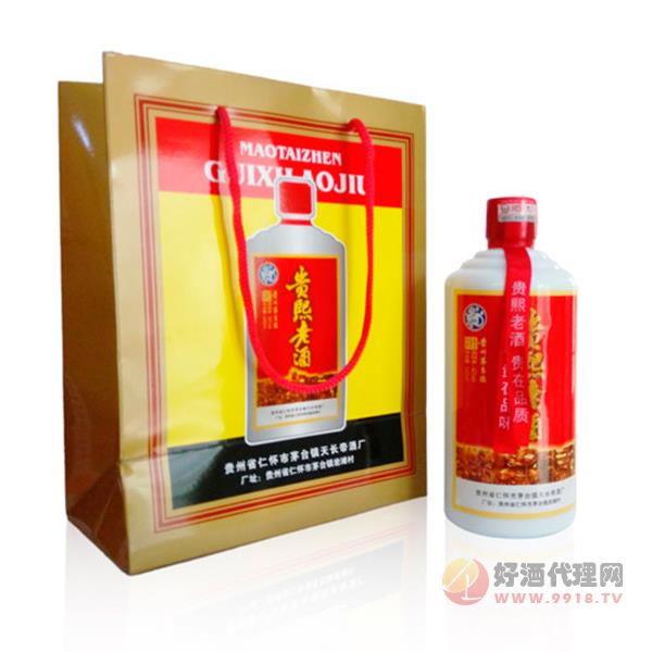 贵熙老酒（光瓶带奖）白酒