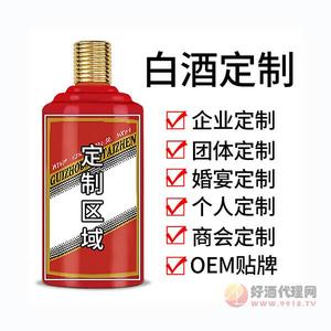 贵州茅台镇酱香白酒53度