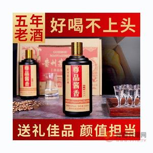 贵州茅台镇酱香型白酒53度-纯粮食高粱原浆老酒-礼盒装