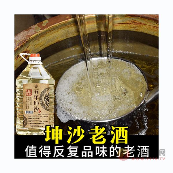 贵州茅台镇酱香型白酒53度散装白酒