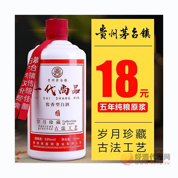酱香型白酒53度原浆酒贵州茅台镇