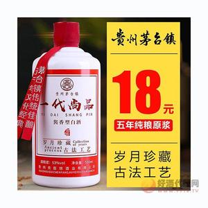 酱香型白酒53度原浆酒贵州茅台镇