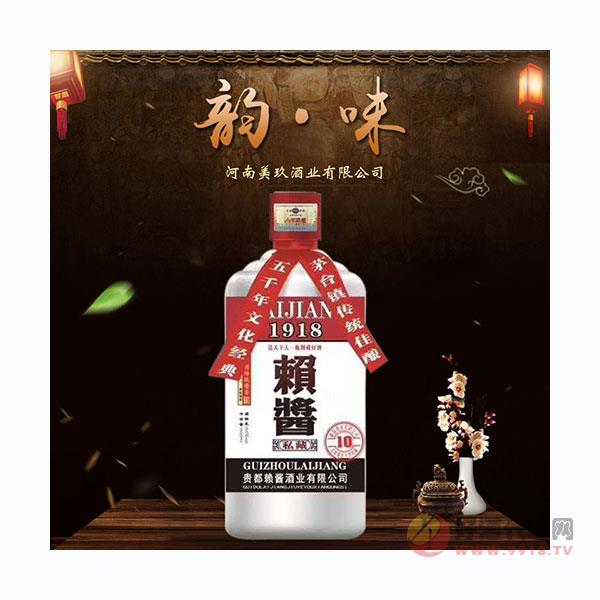 茅台镇赖酱10酱香型53度500ml白酒