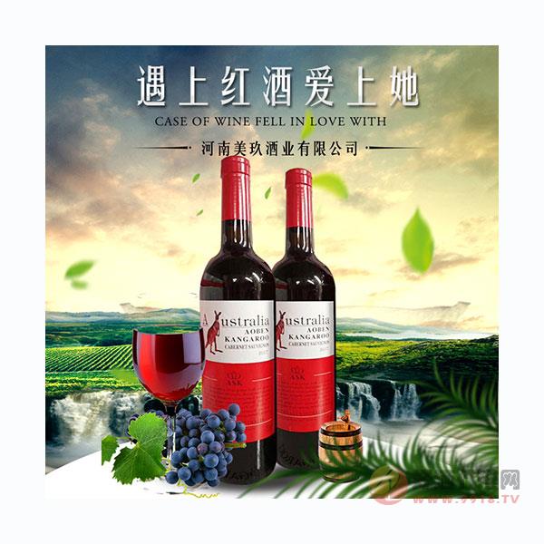 袋鼠赤霞珠14度干红葡萄酒750ml红