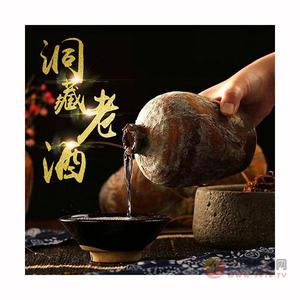 贵州茅台镇酱香型白酒53度纯粮食酒