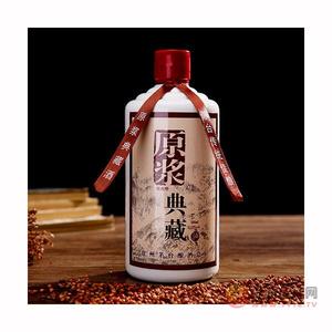 贵州茅台镇酱香型白酒53度原浆坤沙酒