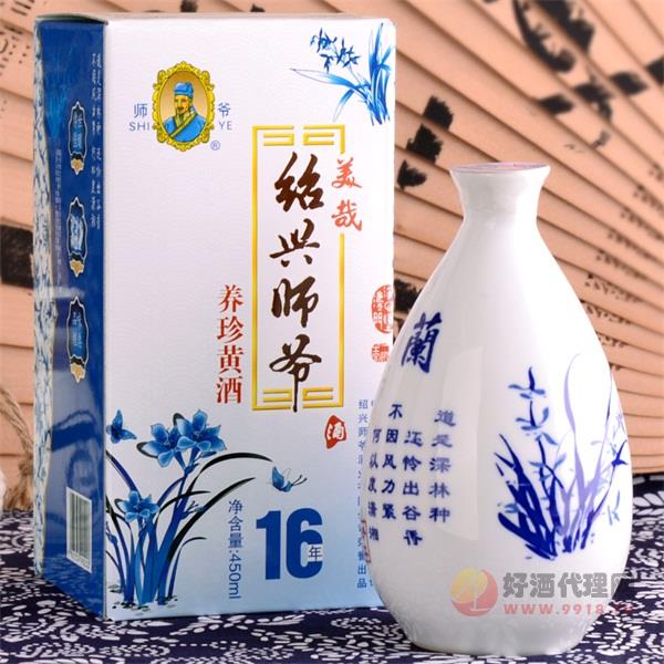师爷十六年陈手工养珍型营养黄酒450ML