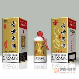 古世老酒经典窖藏500ml