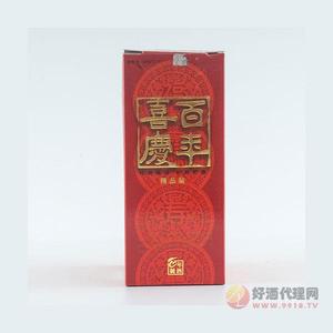 浓香型白酒百年喜庆45_vol酒整箱