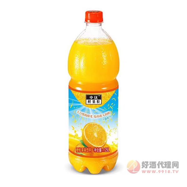 中仸鲜果粒橙汁饮料1.25L