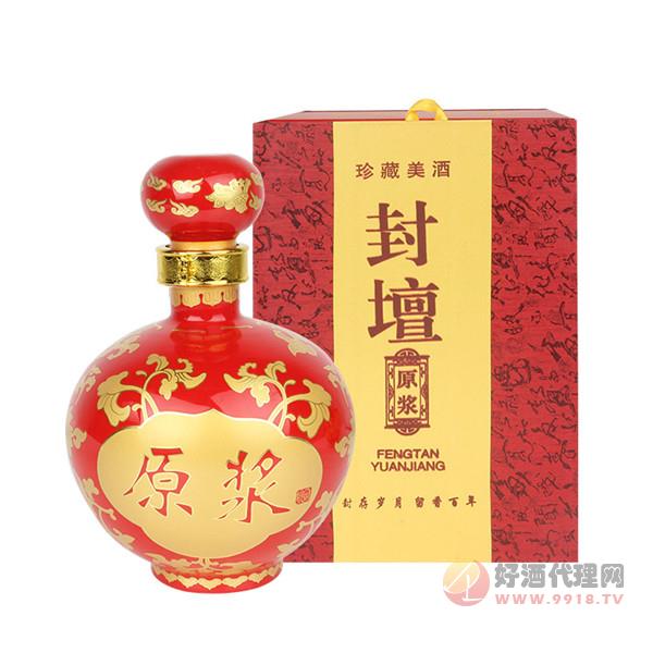 粮食酿造高盖锁扣酒坛 红原浆