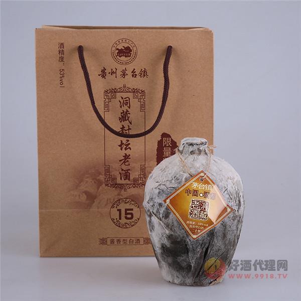 茅台镇洞藏老酒53度酱香纯坤沙纯粮食酱香酒