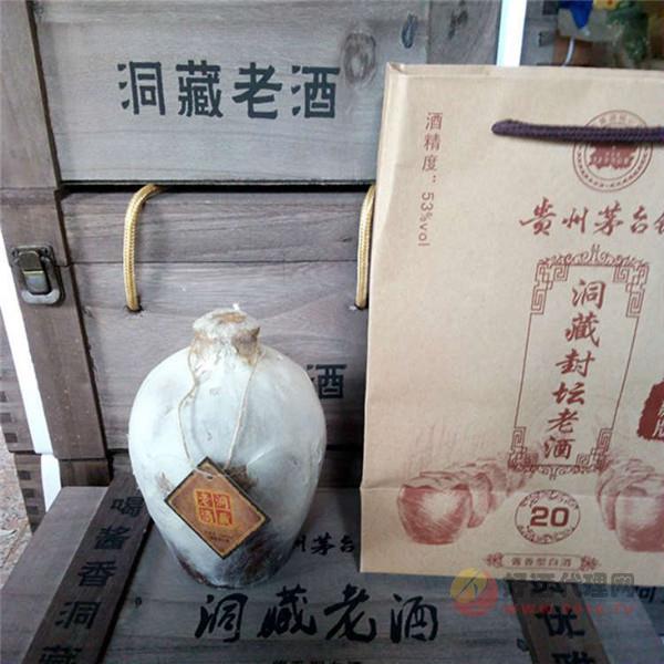 茅台镇窖藏20年木箱洞藏老酒53度