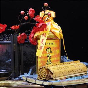 贵州茅台镇酱香型礼盒品牌白酒53度白酒原浆窖藏老酒