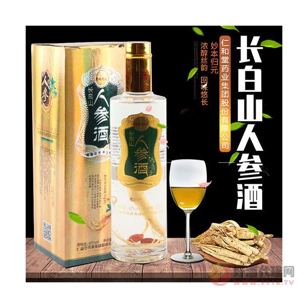 长白山人参酒42度浓香型白酒