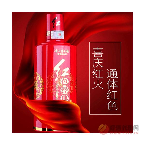 贵州酱香型白酒53度红色经典10年坤沙纯粮酒水