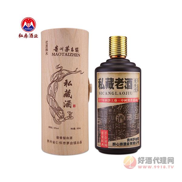 贵州茅台镇53度酱香型白酒洞藏纯粮坤沙老坛酒