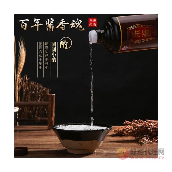 贵州茅台镇酱香型白酒53°纯粮原浆酒
