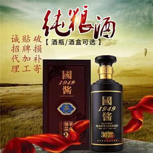 5年洞藏老酒 茅台镇 坤沙洞藏老酒53度 纯粮酒