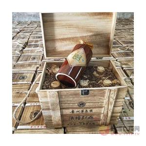 贵州茅台镇酱香型白53度酒糟埋藏老酒