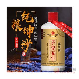 贵州茅台镇酱香型白酒53度高粱纯粮食高度坤沙老酒500ML