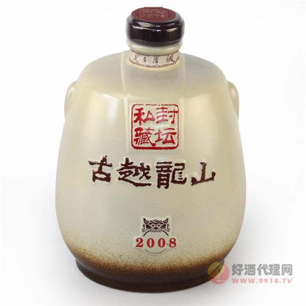 绍兴黄酒2008封坛十年陈手工花雕酒2.5l
