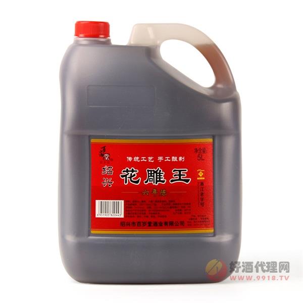 绍兴六年陈手工花雕糯米酒5l