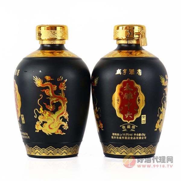 咸亨酒店太雕酒原酒2008年冬酿太雕酒2l