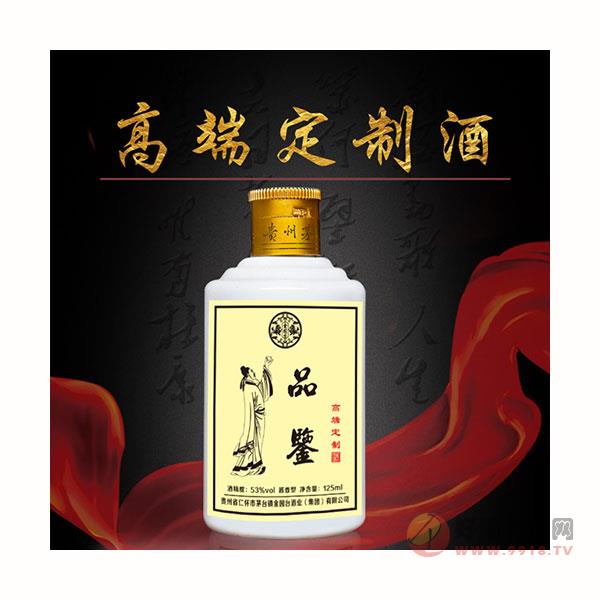 贵州茅台镇窖藏纯粮坤沙53度酱香型白酒封高端制品鉴酒125ml