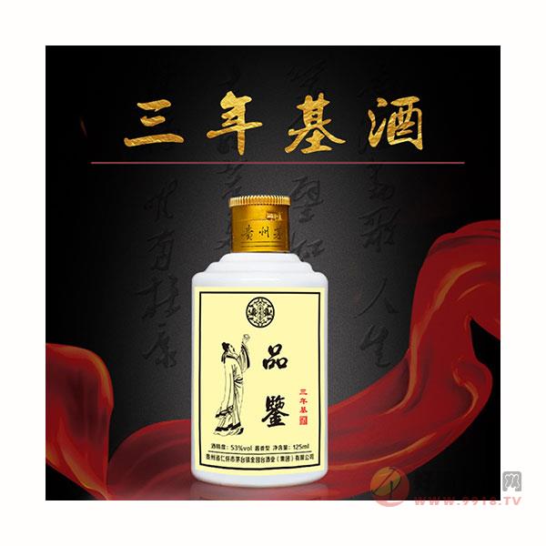贵州茅台镇窖藏纯粮坤沙53度酱香型白酒三年坤沙基酒品鉴酒125ml