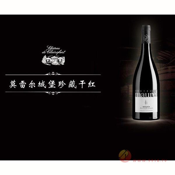 莫雷尔酒庄珍藏红葡萄酒-莫雷尔珍藏干红-莫雷尔城堡