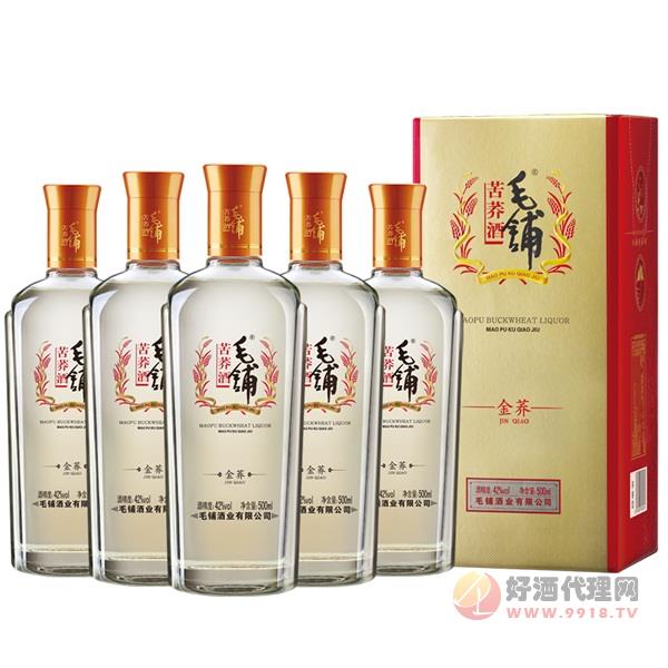 劲牌毛铺苦荞酒金荞42度500mL