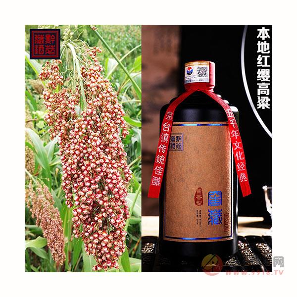贵州茅台镇吴公岩53度500ml装酱香型白酒