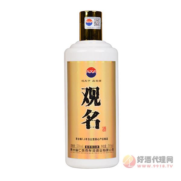 贵州酱香型白酒53度纯粮食酒高端礼盒装猪年生肖酒代理