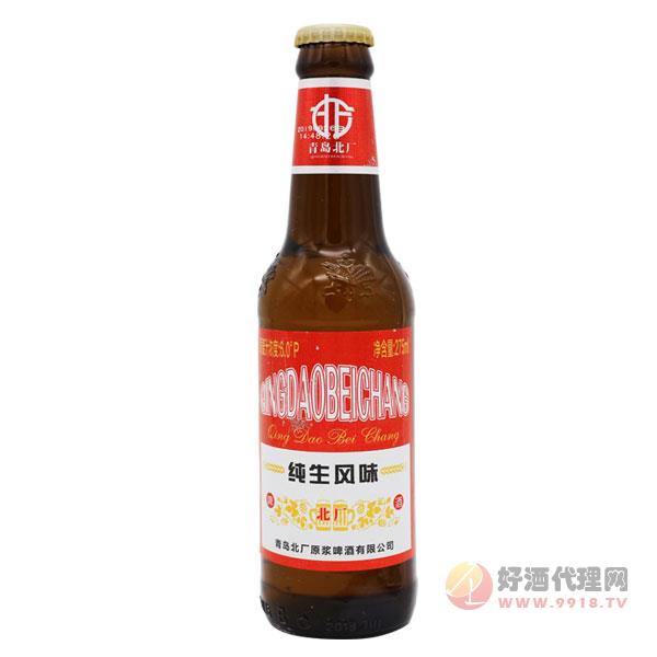 青岛北厂纯生风味啤酒275ml