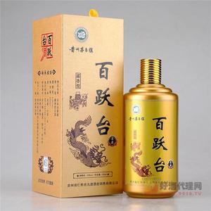 贵州茅台镇酱香白酒53度粮食酒百跃台窖藏酒500ml