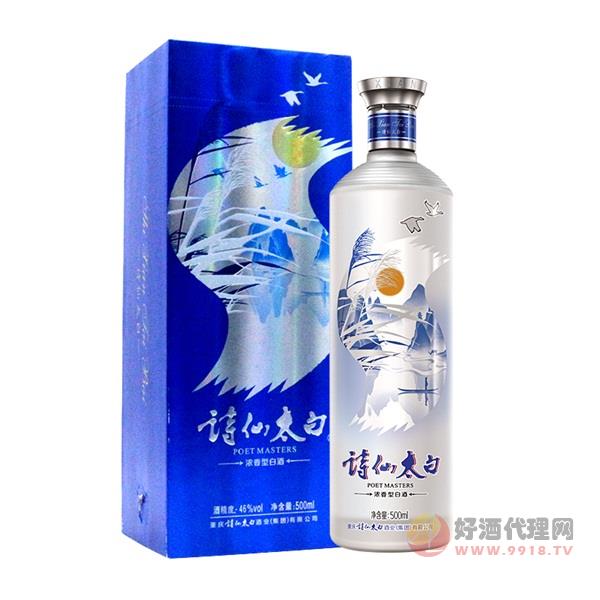 诗仙太白盛世唐朝婚宴结婚喜酒500ml