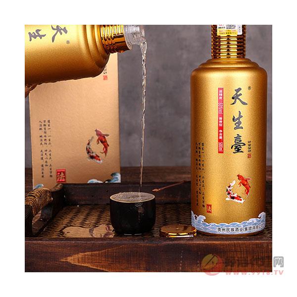 贵州茅台镇酱香型白酒纯粮食坤沙53度精品礼盒瓶装
