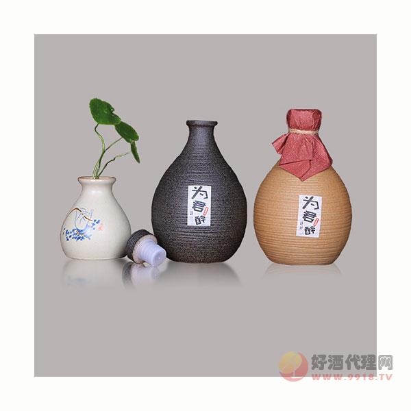 茅台镇酱香型白酒-粮食制作53度为君醉坛装酒-窖藏酒