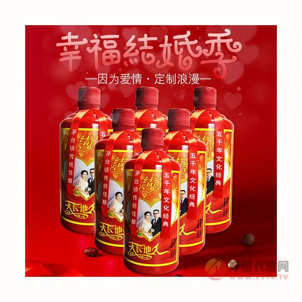 贵州特产茅台镇酱香型白酒53度纯粮坤沙