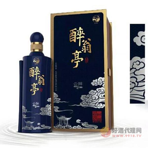 醉翁亭云醉白酒