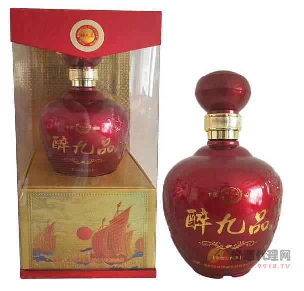 醉九品亚克力白酒
