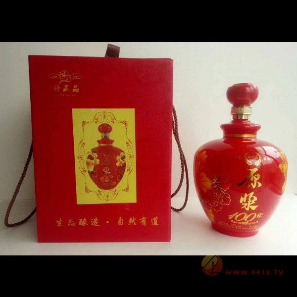 醉九品原浆白酒
