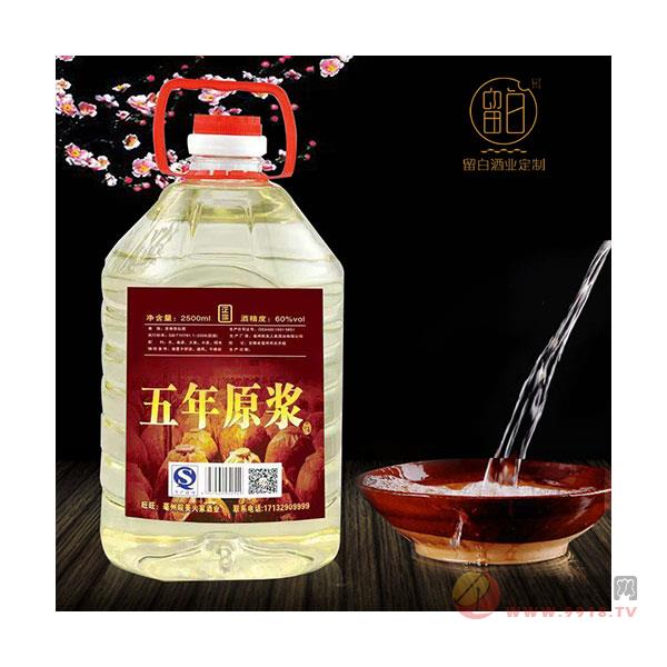 纯粮白酒浓香型散酒白酒42丶52丶60度原浆酒