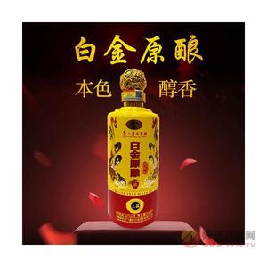 白金原酿黄浓香型白酒