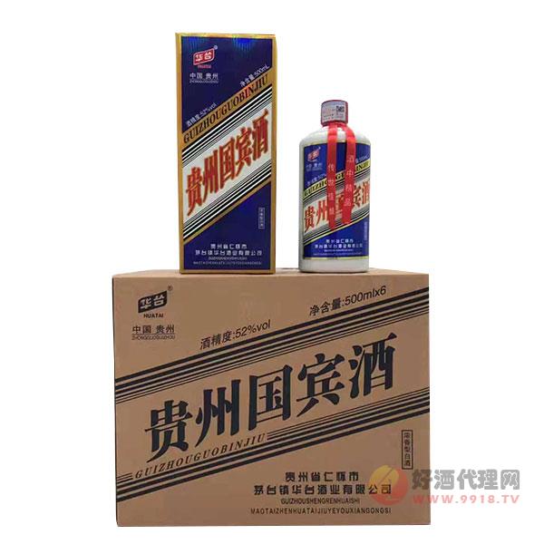 华台贵州国宾酒52度500mlx6瓶