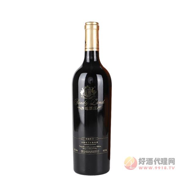 新疆沙地酒庄窖藏级·3赤霞珠干红葡萄酒14度750ml